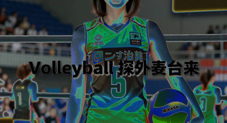 Giải vô địch bóng chuyền bãi biển châu Á 2026: Thương Lạc mở cánh cửa Olympic LA 2028 cho những cặp đôi xuất sắc nhất châu lục