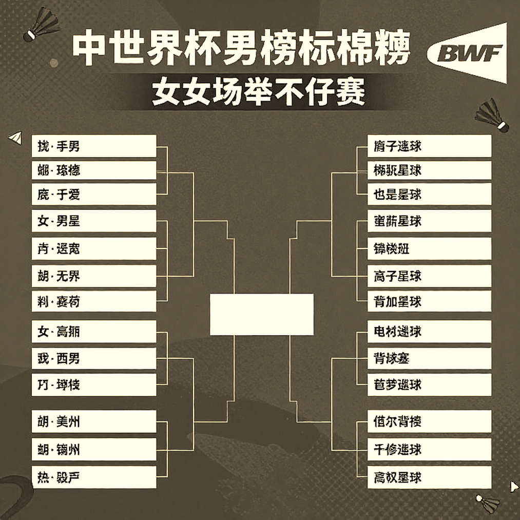 The Empty Analysis and the Data Problem in Vietnam's Youth Badminton The Empty Analysis and the Data Problem in Vietnam's Youth Badminton
